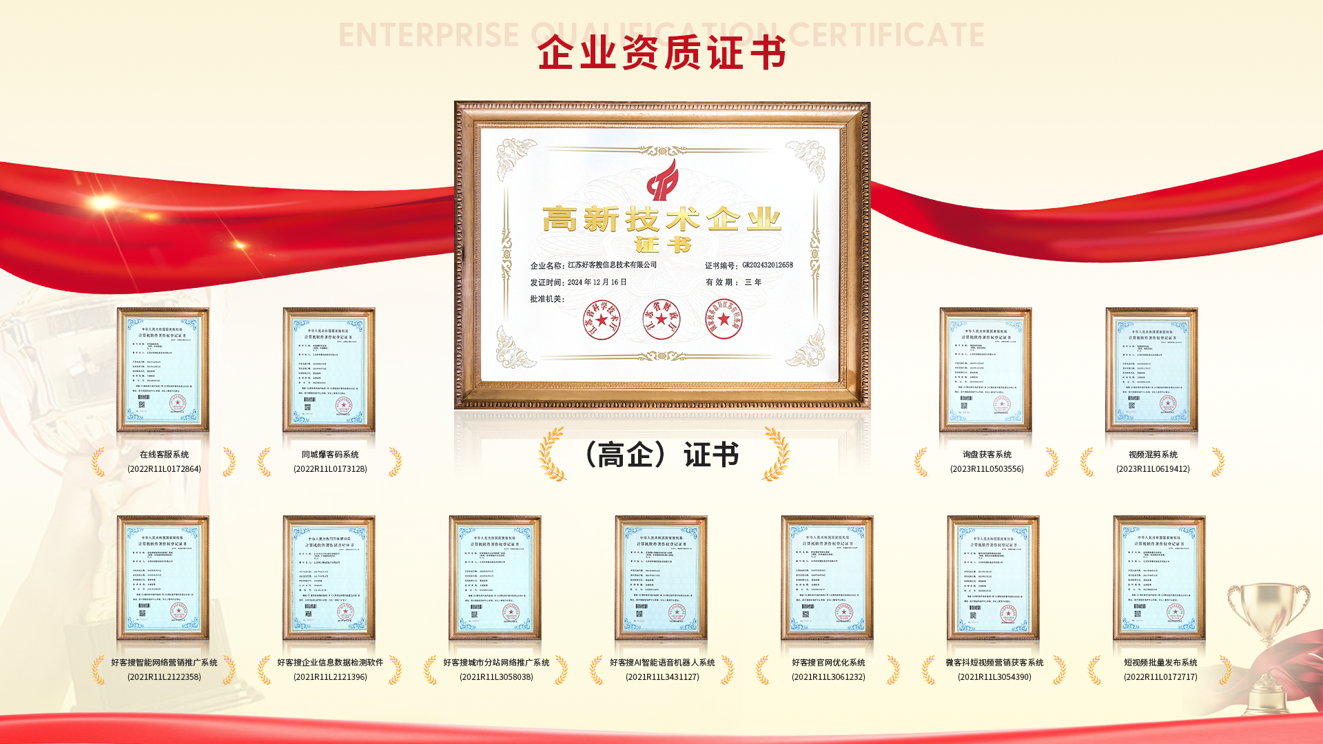 淳安网站排名收录的几条秘密，很少有人知道
