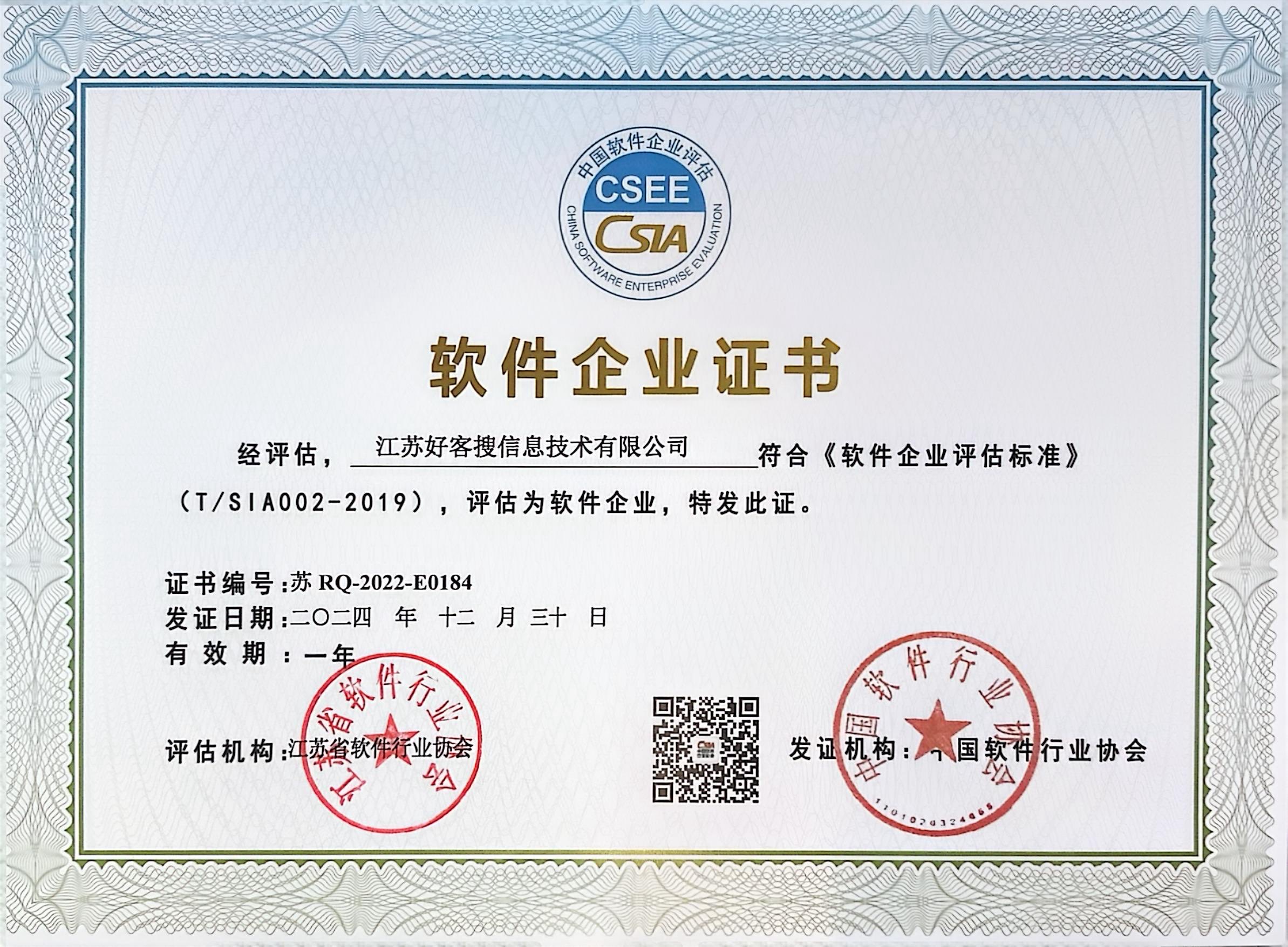 淳安关键词排名怎么做?